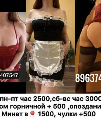 Проститутка Урвань : Машка